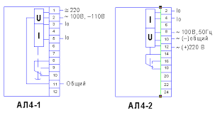 схема реле АЛ-4-1, АЛ-4-2