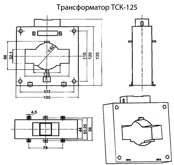 Габаритные размеры трансформатора ТСК-125