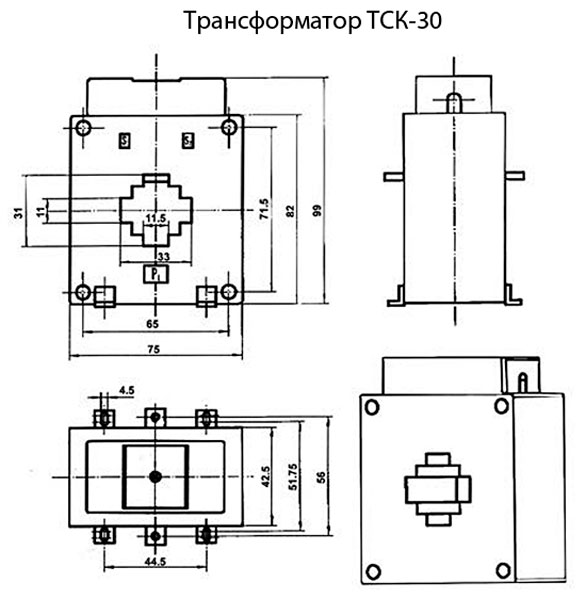 Габаритные размеры трансформатора ТСК-30