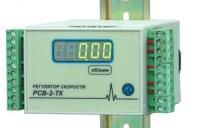 Регулятор частоты вращения РСВ-2-ТК фото