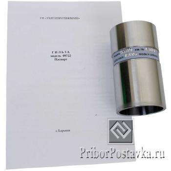 Гильза 09722 фото 4