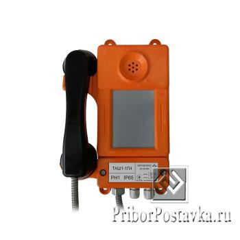 Аппарат телефонный ТАШ1-1П4 фото 1