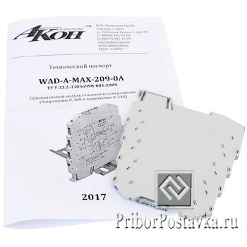 Модуль WAD-A-MAX фото 3