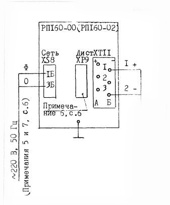  Схема электрическая принципиальная прибора РП-160