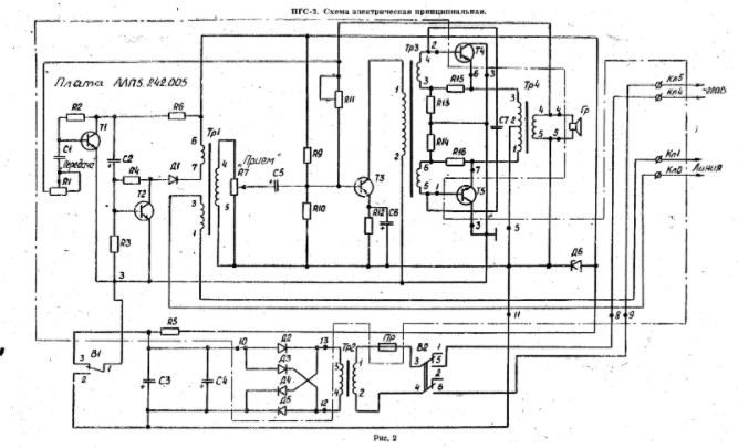 Схема электрическая принципиальная прибора громкоговорящей связи ПГС-3